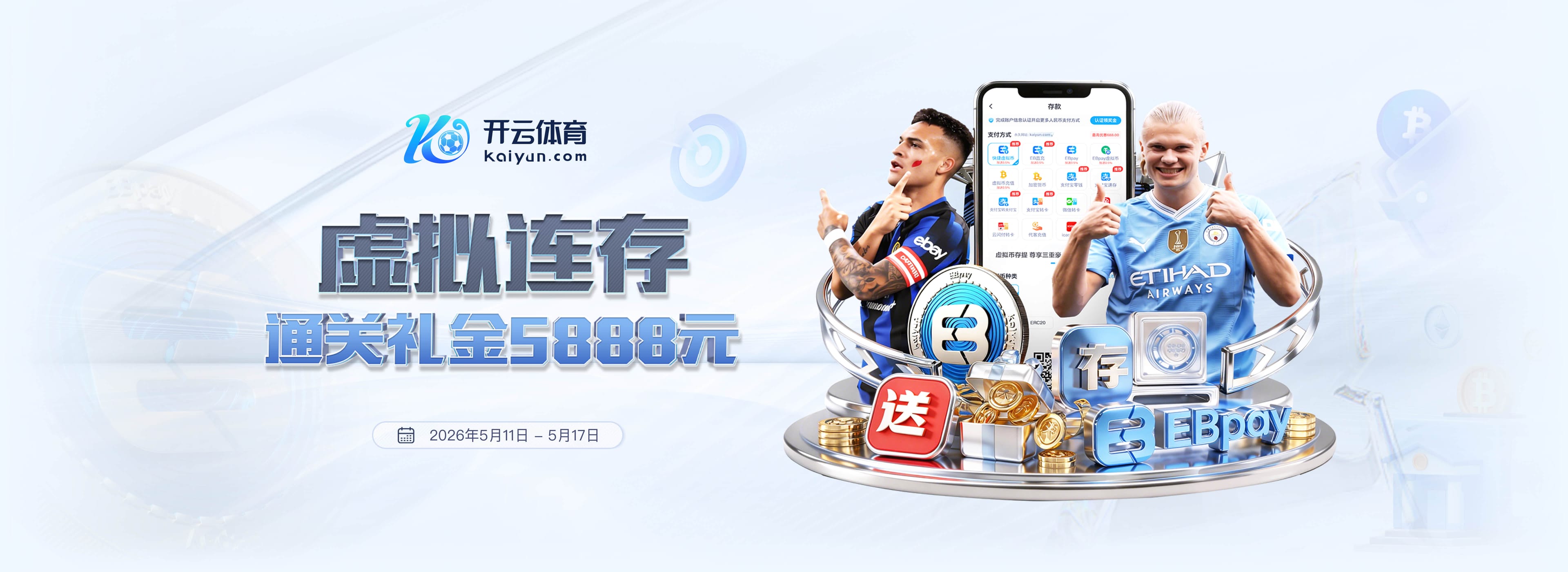 一年狂赚3亿美元！世界杯顶级球星，都是隐藏的商业大佬