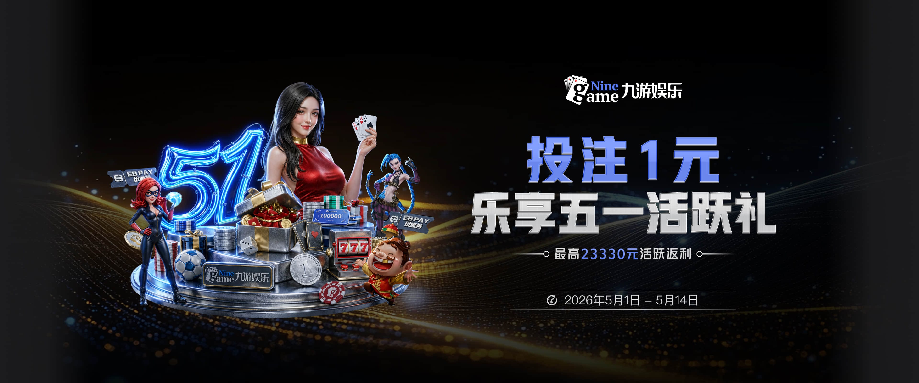 6月23日：全主力出击却踢得稀烂！浙江队两招鲜被中甲队识破，王钰栋米特里策齐哑火