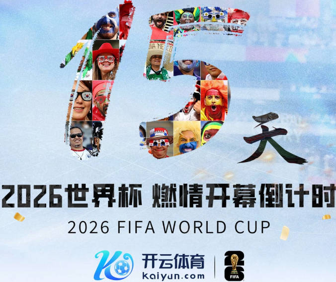 跟队：切尔西不打算主动出售福法纳，计划引进一名顶级中卫